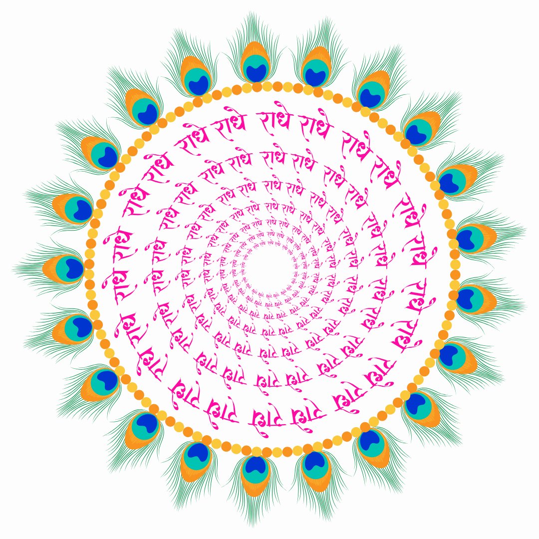 Radha rani special