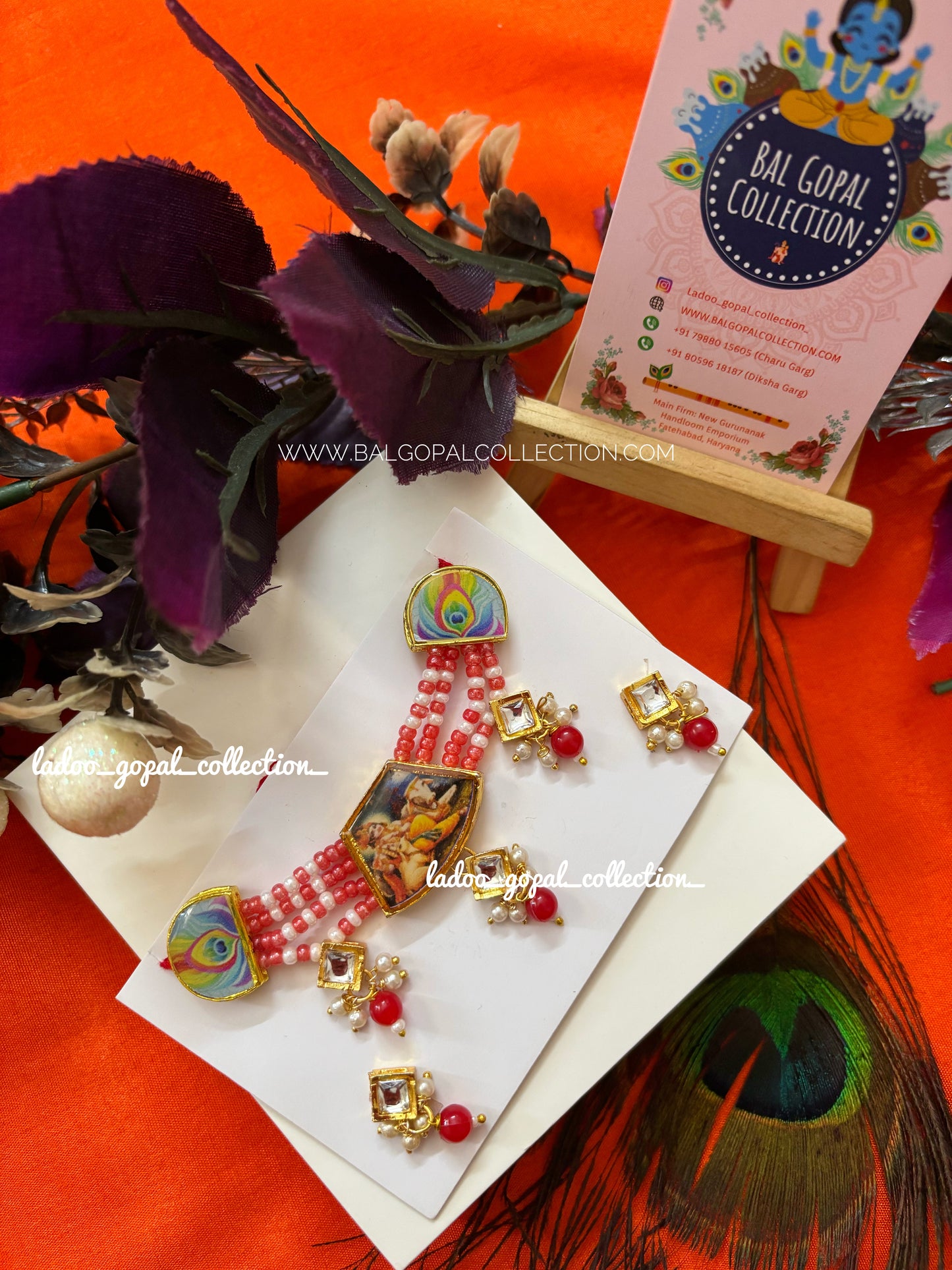 Anant mala for laddu gopal size 5-6-7