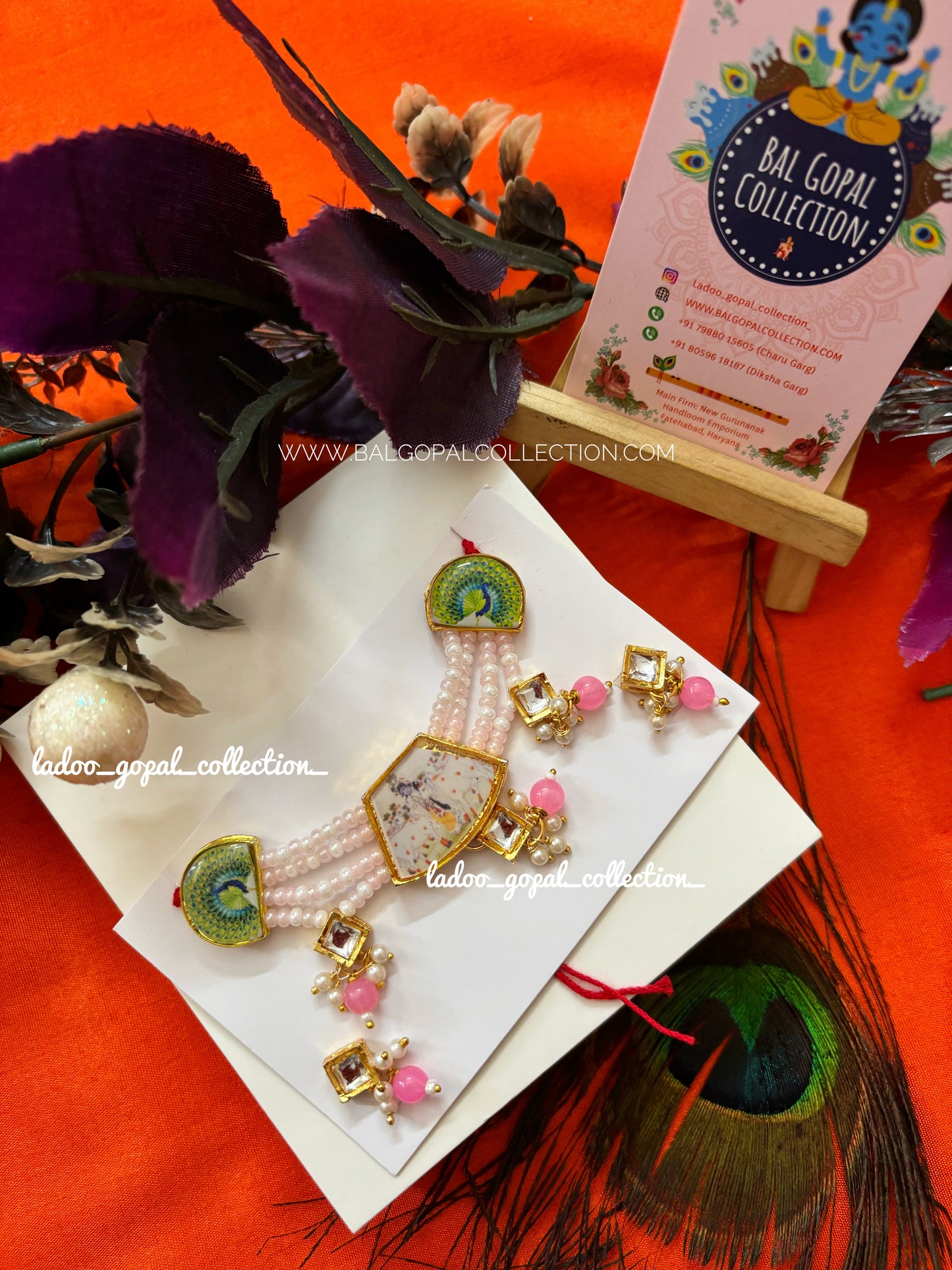 Anant mala for laddu gopal size 5-6-7