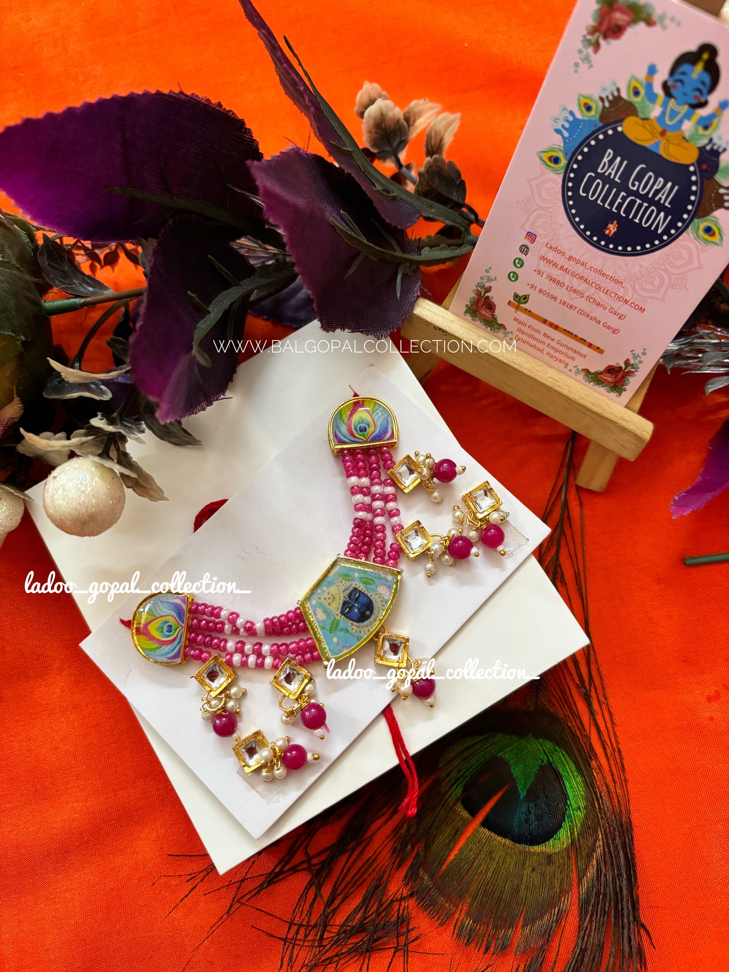 Anant mala for laddu gopal size 5-6-7