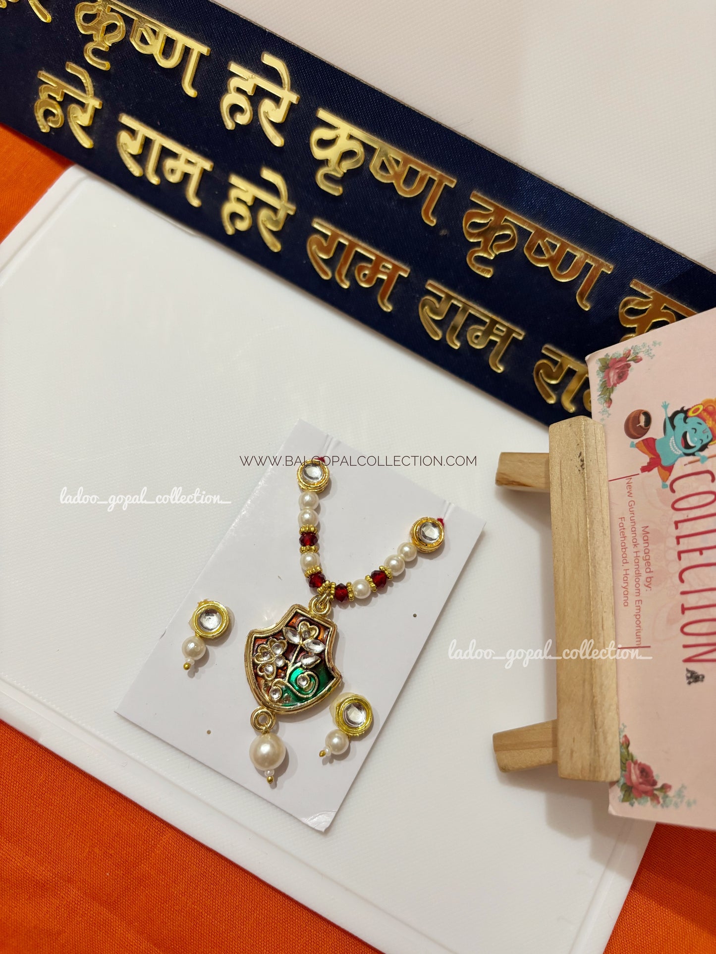 Vrindavan mala set for laddu gopal size 4-5
