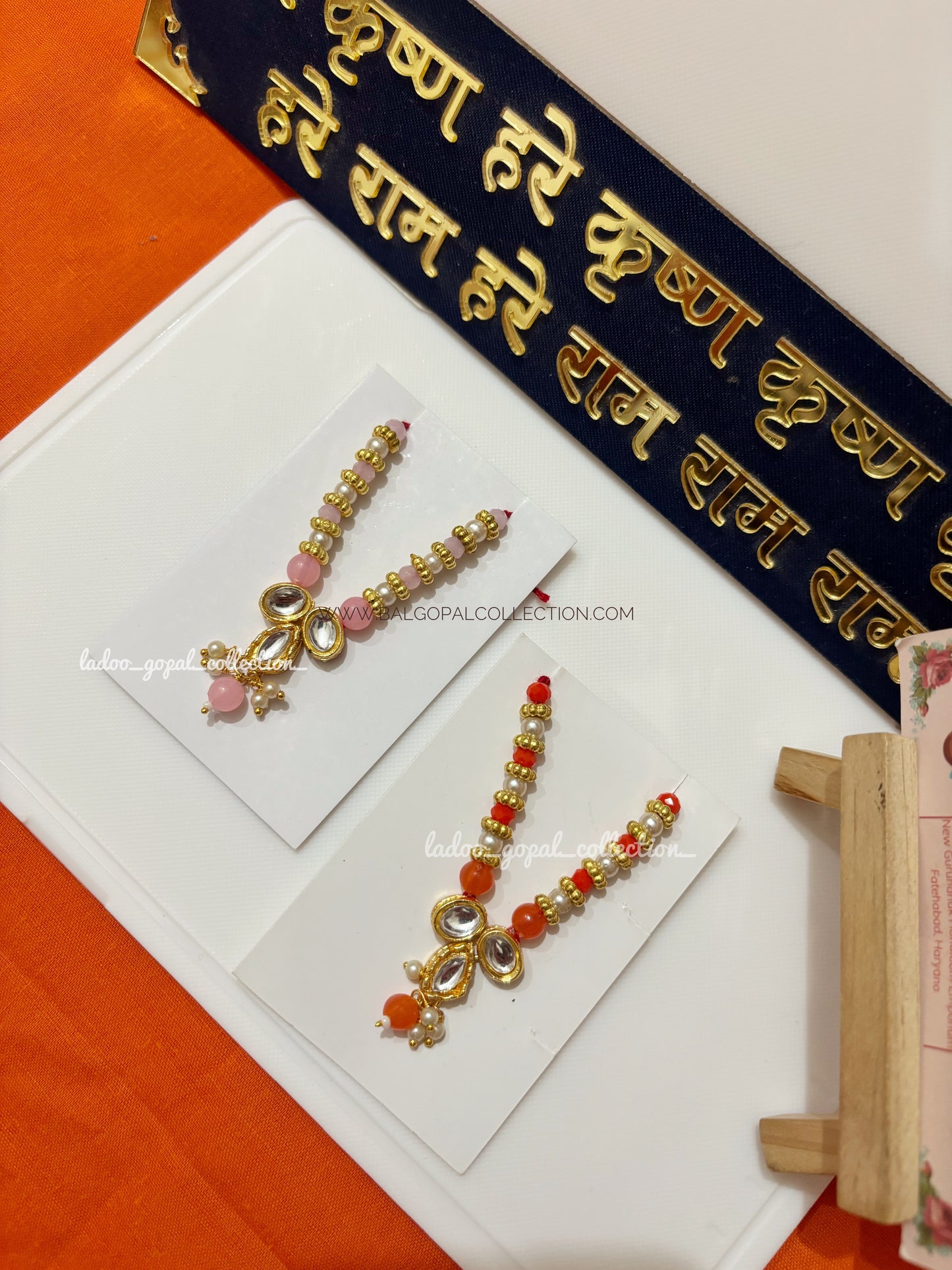 Moti mala for laddu gopal