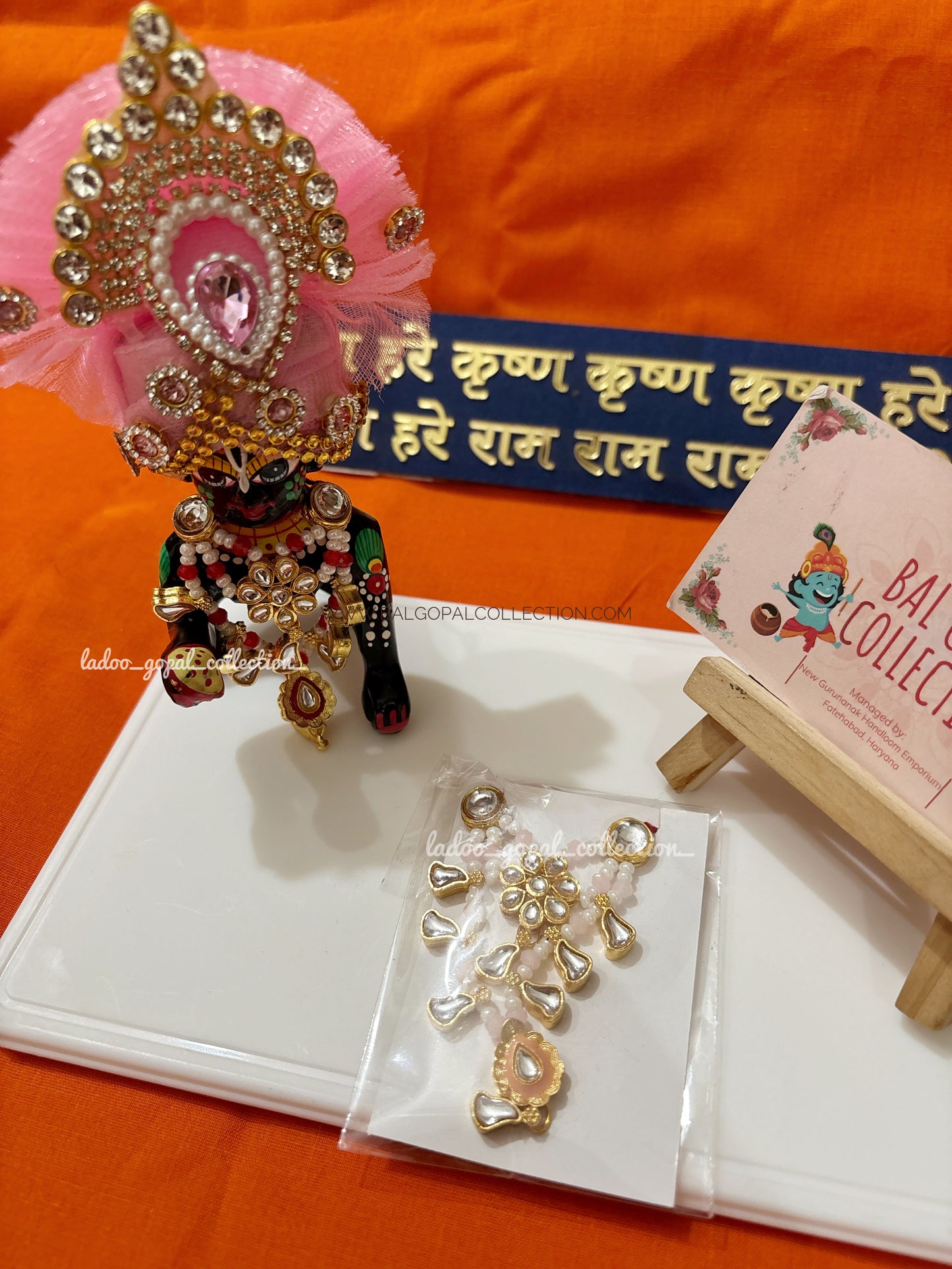 Sundaram mala for laddu gopal size 4-5-6