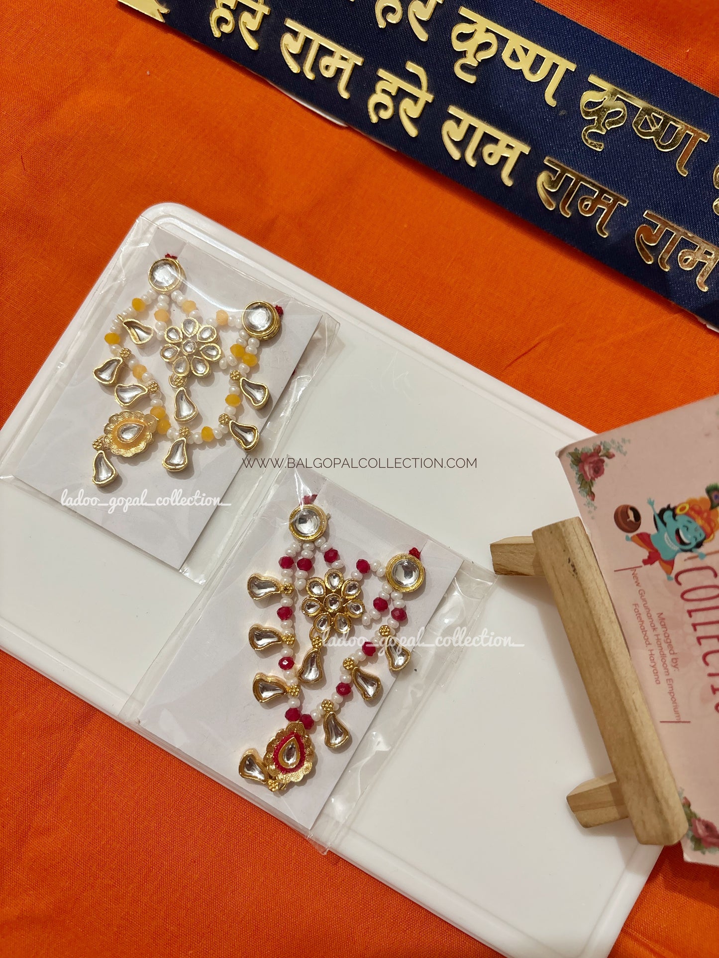 Sundaram mala for laddu gopal size 4-5-6