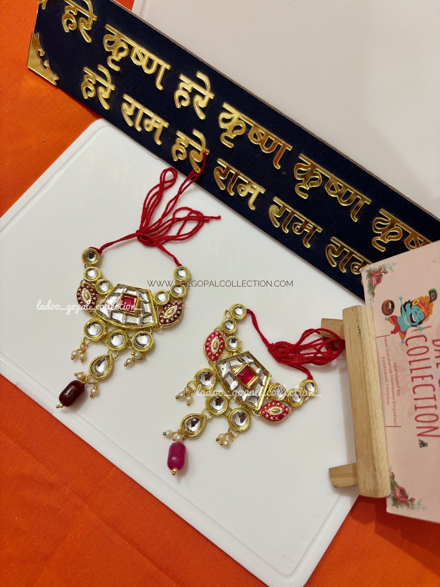 Raj leela mala for laddu gopal size 5-6