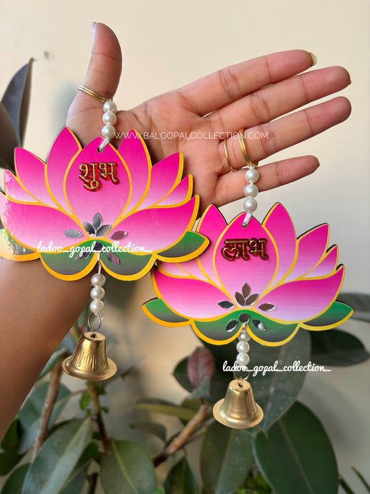 Shubh labh for diwali