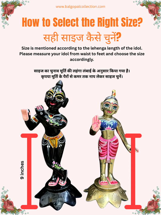 Woollen radha krishna poshak