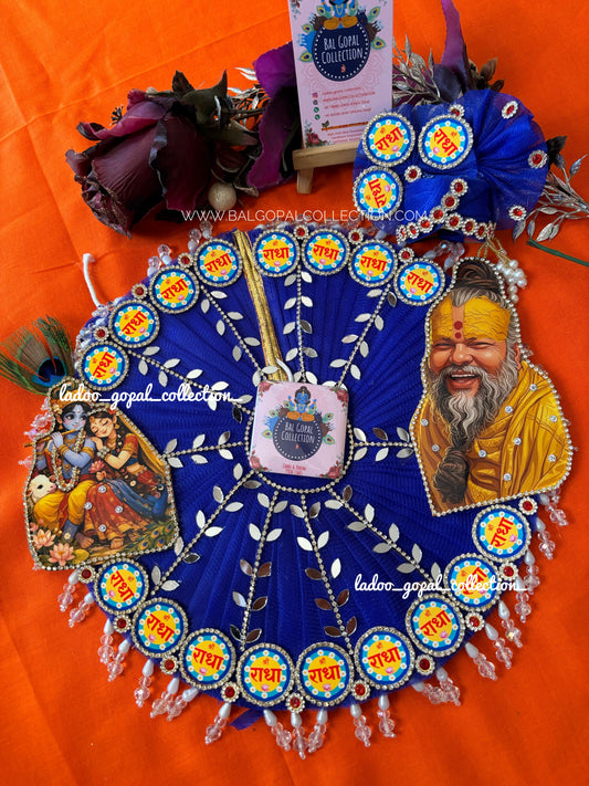 Premanand ji poshak for laddu gopal