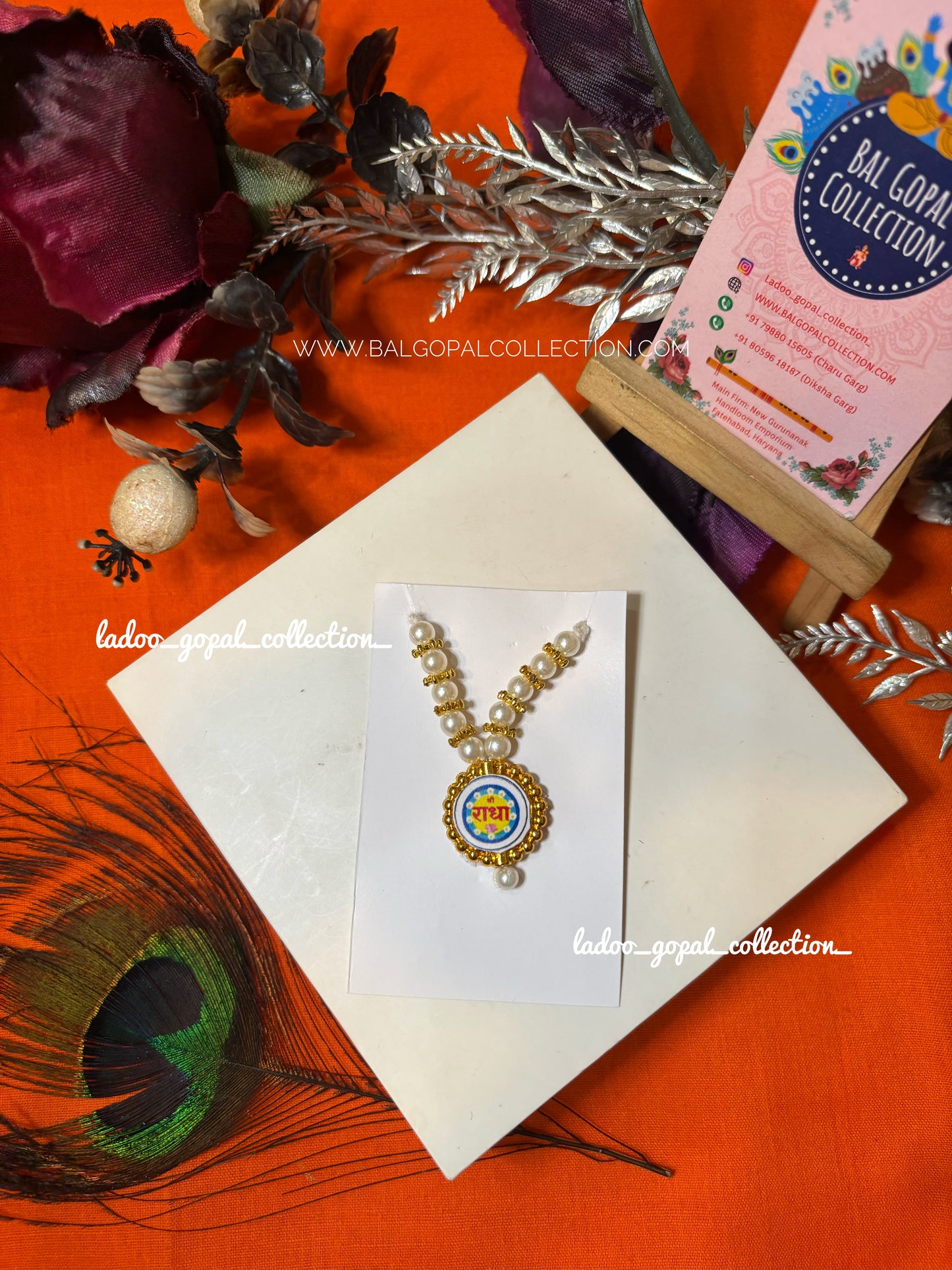 Radhe name mala for laddu gopal size 1-2-3-4