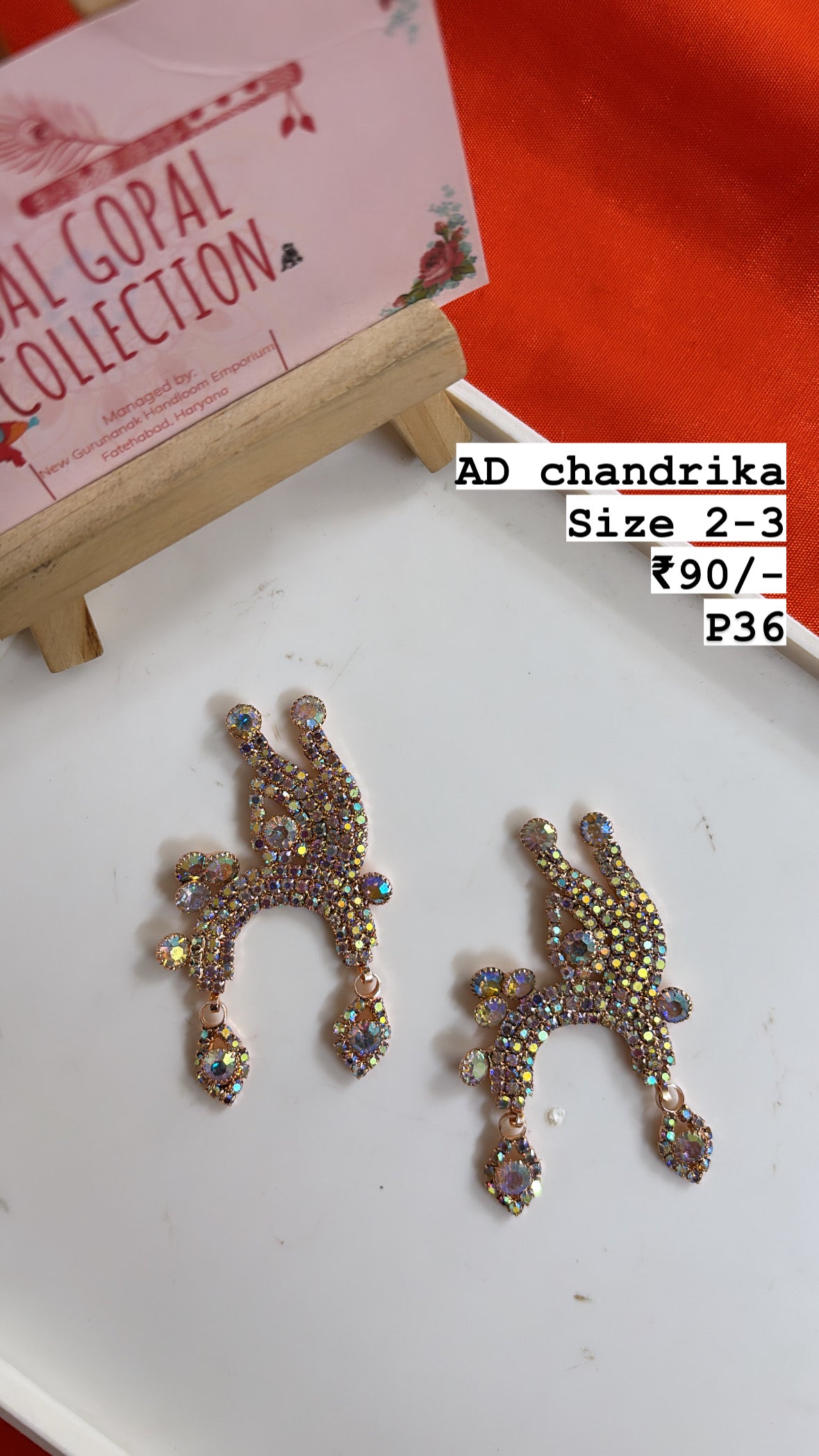 Radha rani special – Bal Gopal Collection
