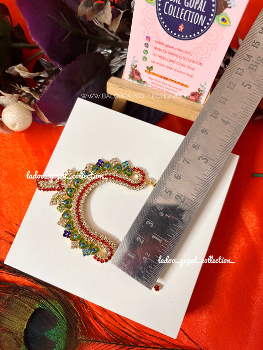 Chandrika for radha rani