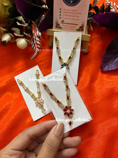 AD mala for laddu gopal