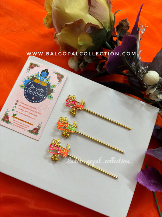 Bansi for laddu gopal size 4-5-6