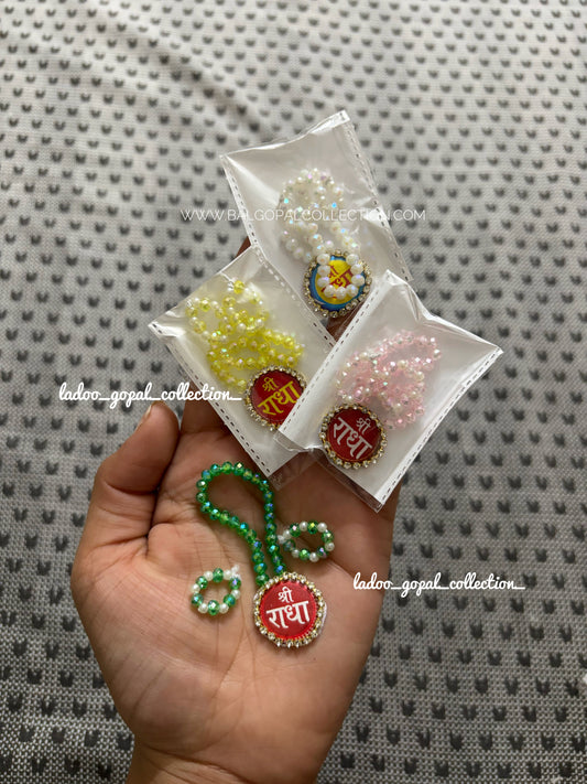 Radha krishn nam mala