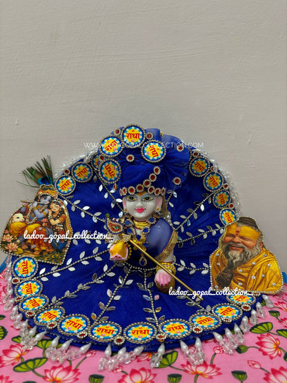 Premanand ji poshak for laddu gopal